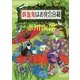 吸血鬼はお見合日和(集英社文庫) [文庫]