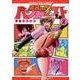 魔装番長バンガイスト 2（LEED CAFE COMICS） [コミック]