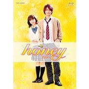 honey 豪華版