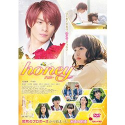 honey [DVD]