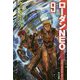 グッドホープ―ローダンNEO〈9〉（ハヤカワ文庫SF） [文庫]