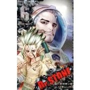 Dr.STONE 6(ジャンプコミックス) [コミック]