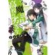 魔法科高校の劣等生 よんこま編 4（電撃コミックスNEXT 107-4） [コミック]