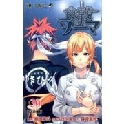 食戟のソーマ 30（ジャンプコミックス） [コミック]