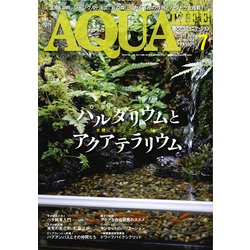 アクアライフ 2018年 07月号 [雑誌]