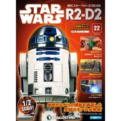 週刊スター・ウォーズ R2-D2 2018年 6/26号（22） [雑誌]