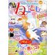 ねことも 2018年 08月号 [雑誌]