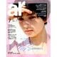 ar (アール) 2018年 07月号 [雑誌]