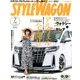 STYLE WAGON 2018年 07月号 [雑誌]