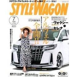 STYLE WAGON 2018年 07月号 [雑誌]