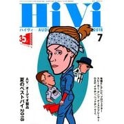 HiVi (ハイヴィ) 2018年 07月号 [雑誌]