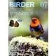 BIRDER (バーダー) 2018年 07月号 [雑誌]