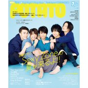 POTATO (ポテト) 2018年 07月号 [雑誌]