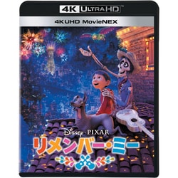 ヨドバシ.com - リメンバー・ミー MovieNEX [UltraHD Blu-ray] 通販