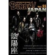 BURRN！ JAPAN(バーン・ジャパン) Vol.11 [ムック・その他]