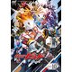 仮面ライダービルド Volume 10 [DVD]