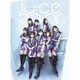 Juice=Juice／Juice=Juice#2 -!Una mas!-
