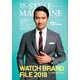 AERA STYLE MAGAZINE 2018年 7/1号 [雑誌]