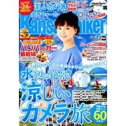 Kansai Walker (関西ウォーカー) 2018年 7/3号 [雑誌]