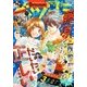 Betsucomi (ベツコミ) 2018年 07月号 [雑誌]