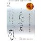 目の眼 2018年 07月号 [雑誌]