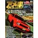 アメ車MAGAZINE (マガジン) 2018年 08月号 [雑誌]
