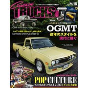 カスタムトラツクマグ 2018年 08月号 [雑誌]