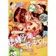Gファンタジー 2018年 07月号 [雑誌]