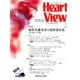 Heart View (ハート ビュー) 2018年 07月号 [雑誌]