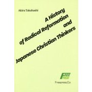 A History of Radical Reformation and Japanese Christian Thinkers [単行本]