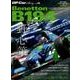 GP CAR STORY Vol.24 Benetton B194 [ムック・その他]