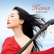 愛 Kana～島唄BEST