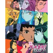 新・天地無用! TV