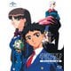デュアル!ぱられルンルン物語 [Blu-ray Disc]