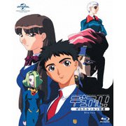 デュアル!ぱられルンルン物語