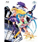 魔法少女プリティサミー(OVA & TV)