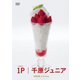 1P [DVD]