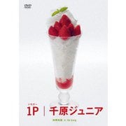1P