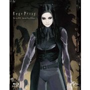 Ergo Proxy Blu-ray BOX <スペシャルプライス版>