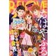 BE-LOVE (ビーラブ) 2018年 7/1号 [雑誌]