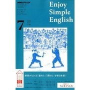 ラジオ エンジョイ・シンプル・イングリッシュ 2018年 07月号 [雑誌]