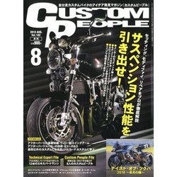 CUSTOM PEOPLE (カスタム ピープル) 2018年 08月号 [雑誌]