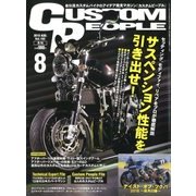 CUSTOM PEOPLE (カスタム ピープル) 2018年 08月号 [雑誌]