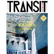 TRANSIT No.40 (Summer 2018)（講談社MOOK） [ムックその他]