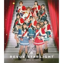 「少女☆歌劇 レヴュースタァライト The LIVE-」＃1 [Blu-ray Disc]