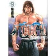 TOUGH 龍を継ぐ男 9(ヤングジャンプコミックス) [コミック]