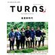 TURNS (ターンズ) 2018年 08月号 [雑誌]