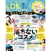 LDK THE Beauty(エルディーケー ザ ビューティー) 2018年 08月号 [雑誌]