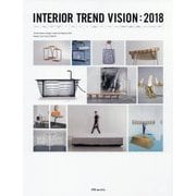 インテリアトレンドビジョン〈2018〉―世界のインテリア情報発信ブック [単行本]