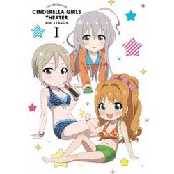 ヨドバシ Com アイドルマスター シンデレラガールズ劇場 3rd Season 第1巻 Dvd 通販 全品無料配達